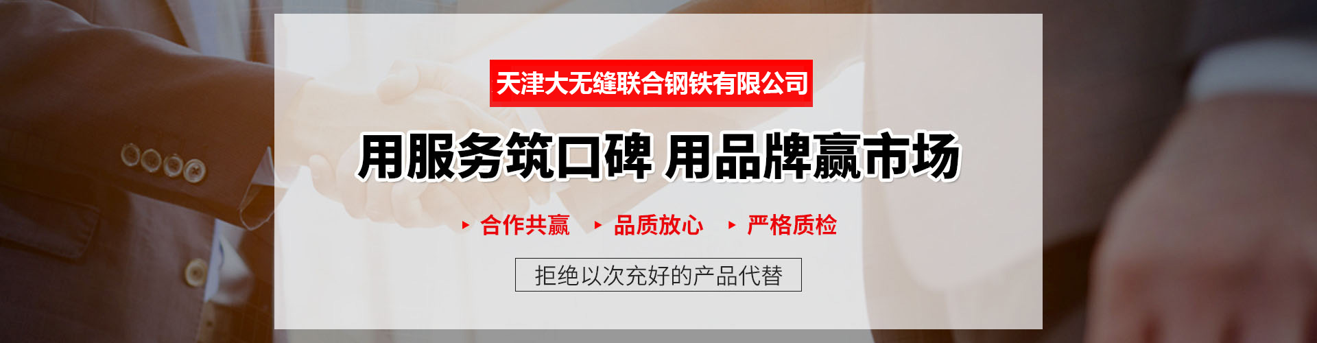 广告标题