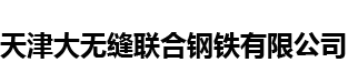 企业通用模版网站